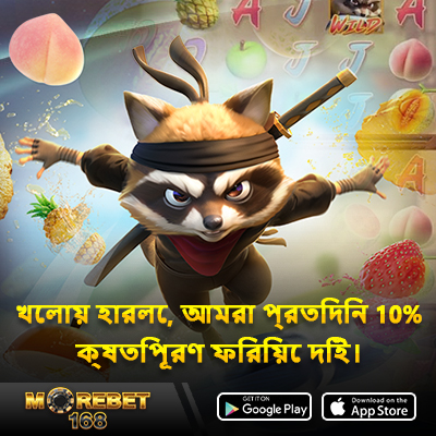 bet365 casino